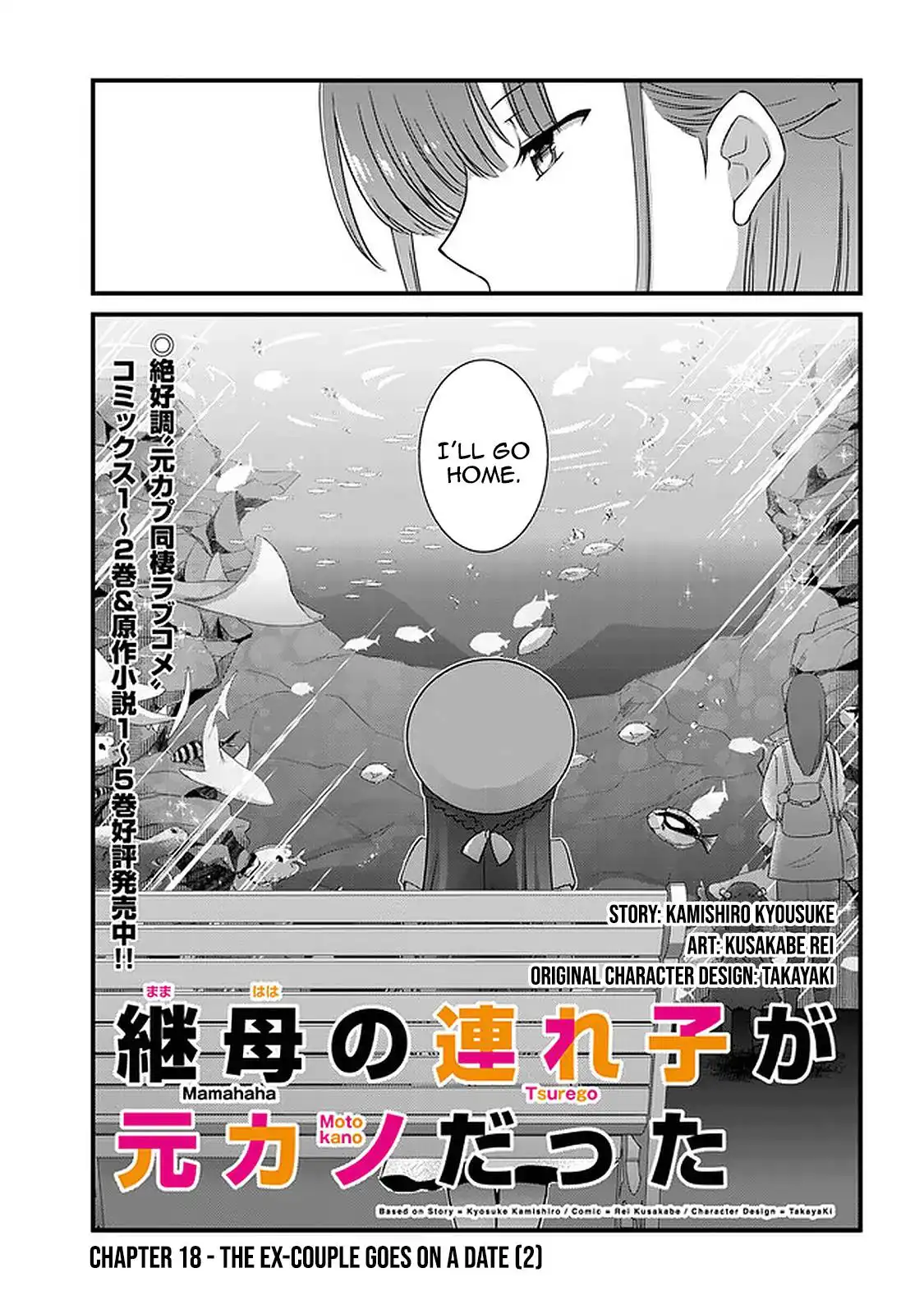 Mamahaha no tsurego ga moto kanodatta Chapter 18 6